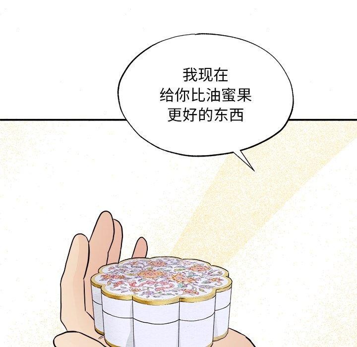 [韩国漫画] 狂眼 剧情,青年#[128P]-86