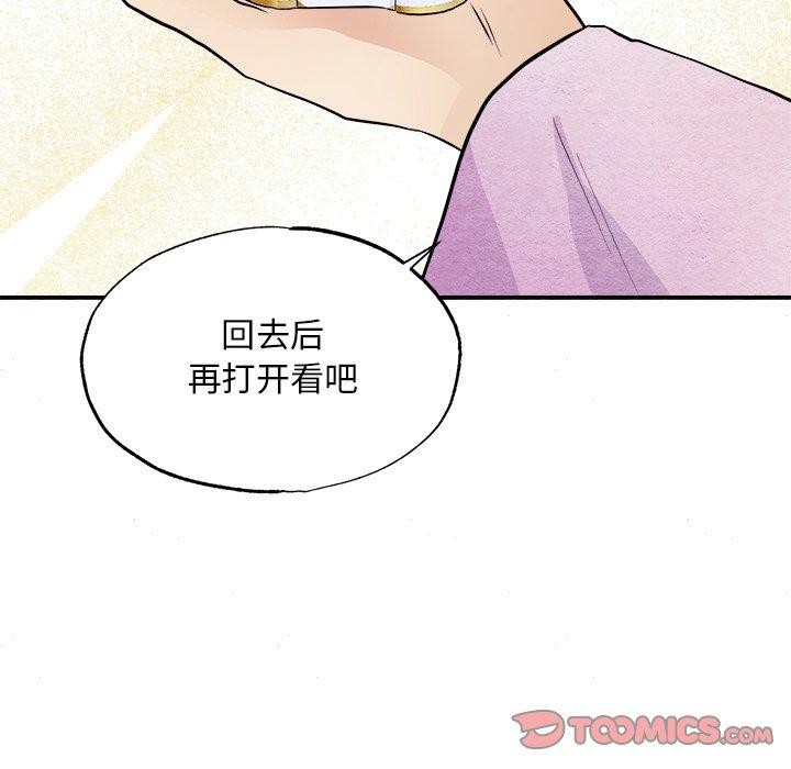 [韩国漫画] 狂眼 剧情,青年#[128P]-87