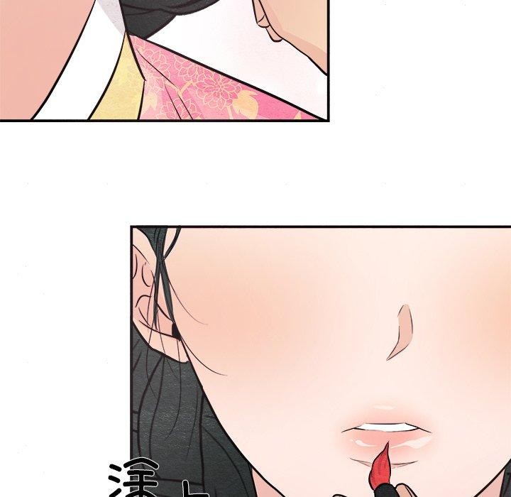 [韩国漫画] 狂眼 剧情,青年#[128P]-97