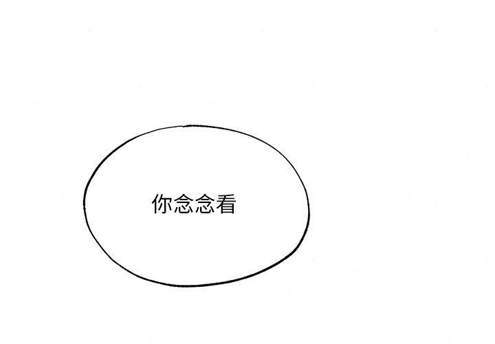 [韩国漫画] 狂眼 剧情,青年#[130P]-1