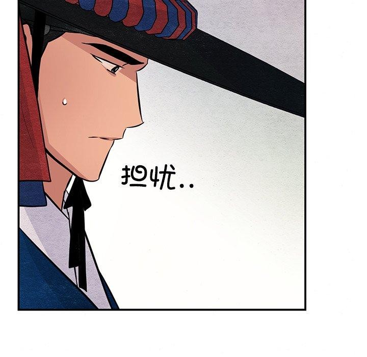 [韩国漫画] 狂眼 剧情,青年#[130P]-108