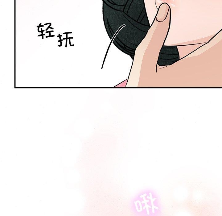 [韩国漫画] 狂眼 剧情,青年#[130P]-11