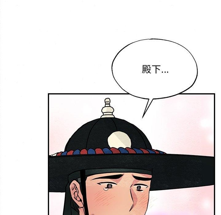 [韩国漫画] 狂眼 剧情,青年#[130P]-121