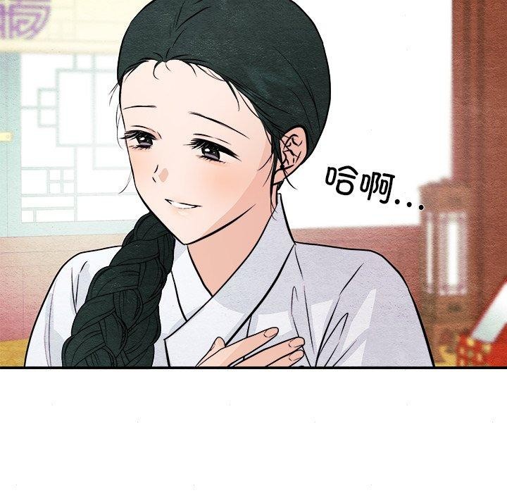 [韩国漫画] 狂眼 剧情,青年#[130P]-42