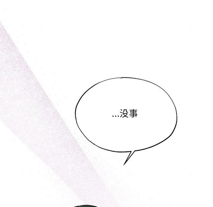 [韩国漫画] 狂眼 剧情,青年#[130P]-52