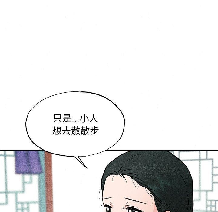 [韩国漫画] 狂眼 剧情,青年#[130P]-59