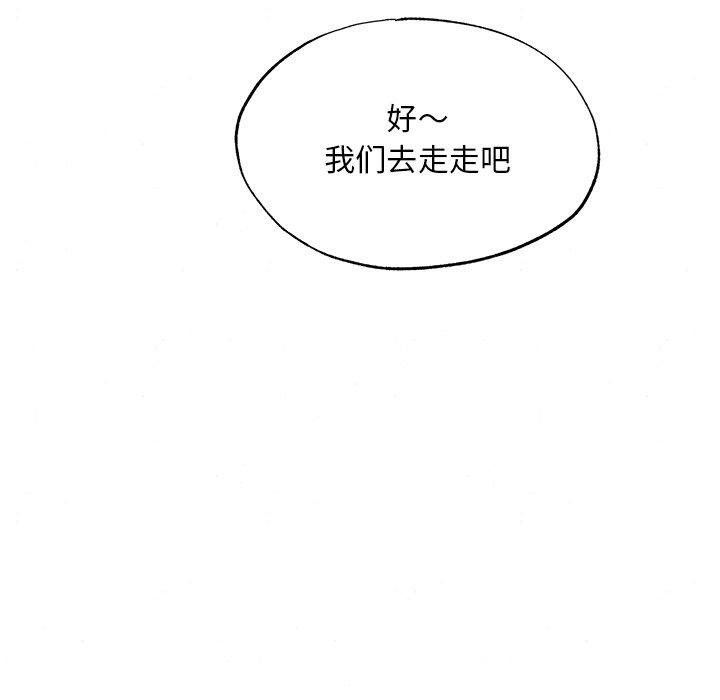 [韩国漫画] 狂眼 剧情,青年#[130P]-62