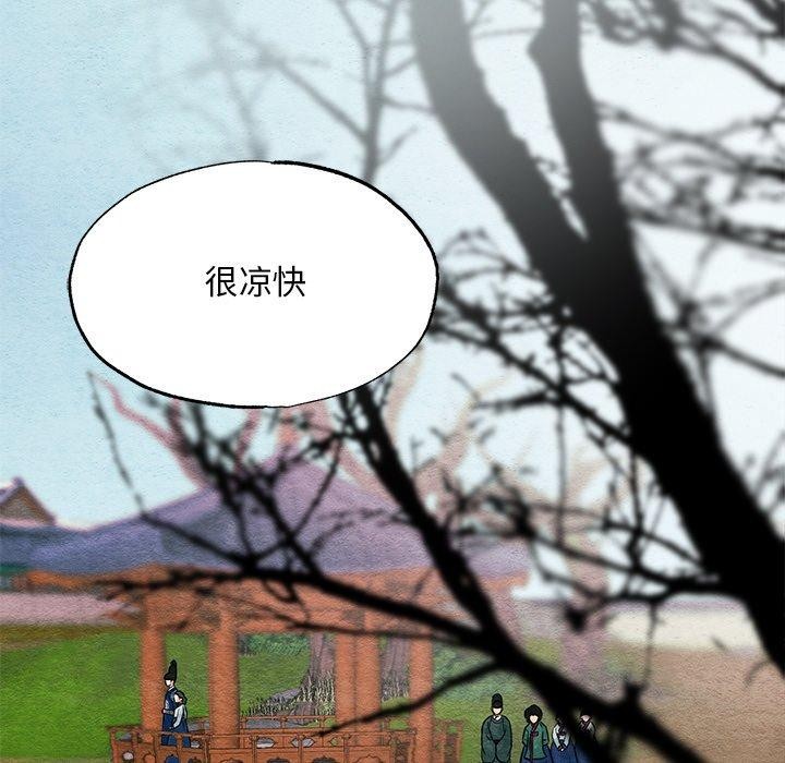 [韩国漫画] 狂眼 剧情,青年#[130P]-65