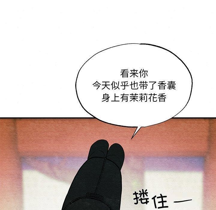 [韩国漫画] 狂眼 剧情,青年#[130P]-80