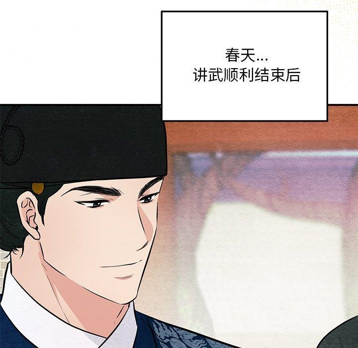 [韩国漫画] 狂眼 剧情,青年#[130P]-85
