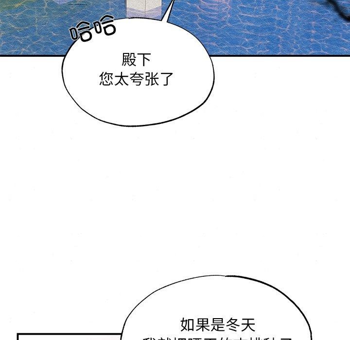 [韩国漫画] 狂眼 剧情,青年#[130P]-89