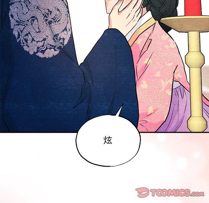 [韩国漫画] 狂眼 剧情,青年#[130P]-9