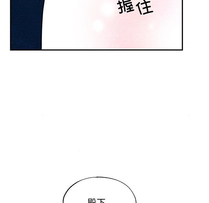 [韩国漫画] 狂眼 剧情,青年#[130P]-91