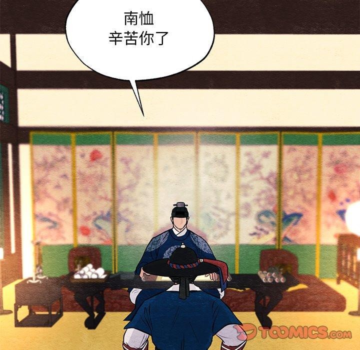 [韩国漫画] 狂眼 剧情,青年#[130P]-99