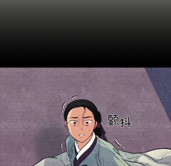 [韩国漫画] 狂眼 剧情,青年#[137P]-106