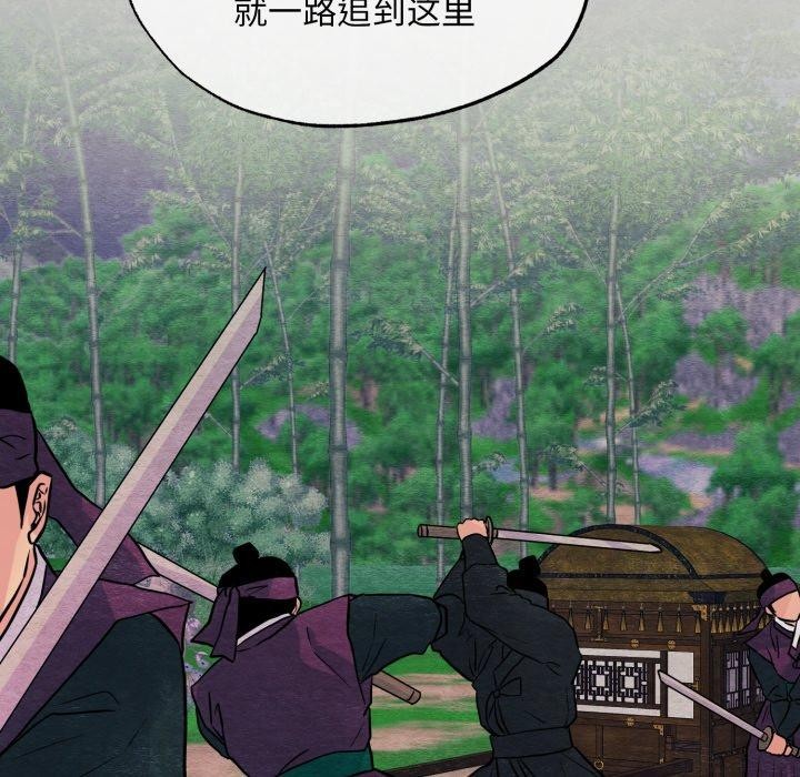 [韩国漫画] 狂眼 剧情,青年#[137P]-125