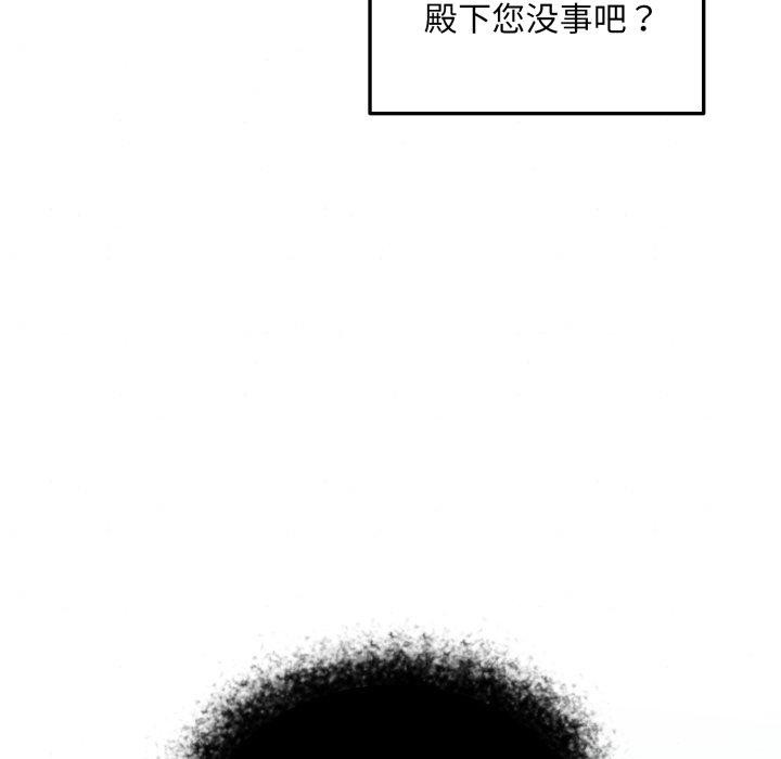 [韩国漫画] 狂眼 剧情,青年#[137P]-134