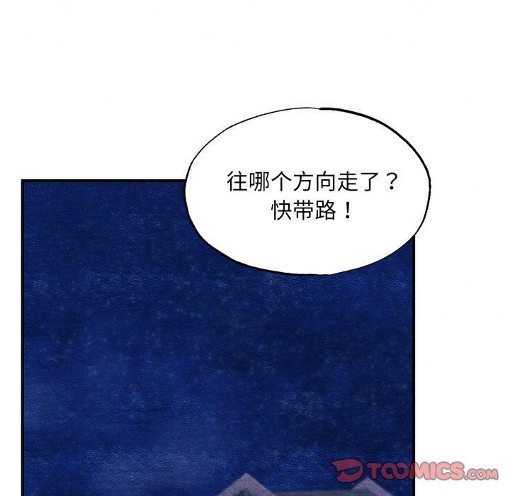 [韩国漫画] 狂眼 剧情,青年#[137P]-15
