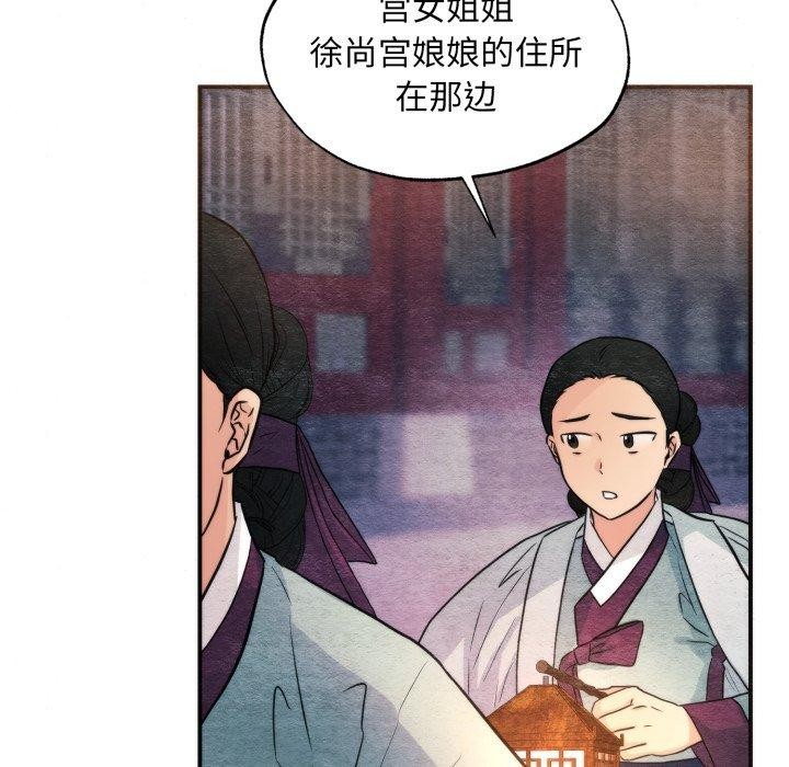 [韩国漫画] 狂眼 剧情,青年#[137P]-25