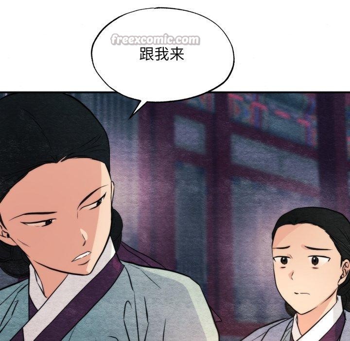 [韩国漫画] 狂眼 剧情,青年#[137P]-28