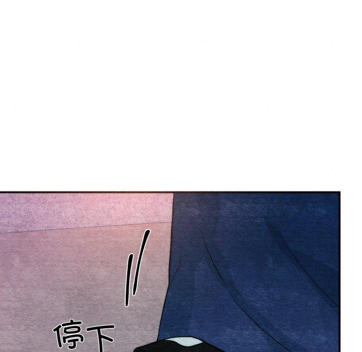 [韩国漫画] 狂眼 剧情,青年#[137P]-36