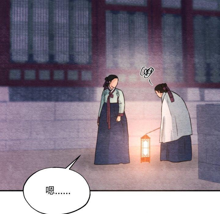 [韩国漫画] 狂眼 剧情,青年#[137P]-41