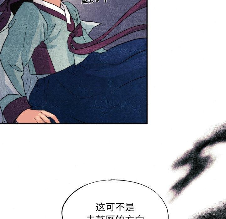 [韩国漫画] 狂眼 剧情,青年#[137P]-58