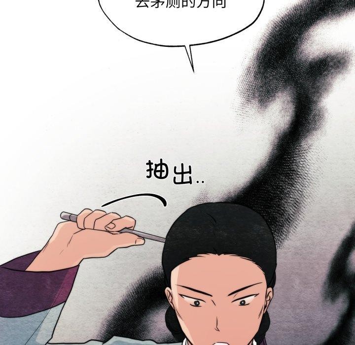 [韩国漫画] 狂眼 剧情,青年#[137P]-59