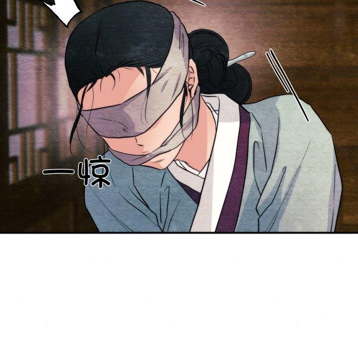 [韩国漫画] 狂眼 剧情,青年#[137P]-66