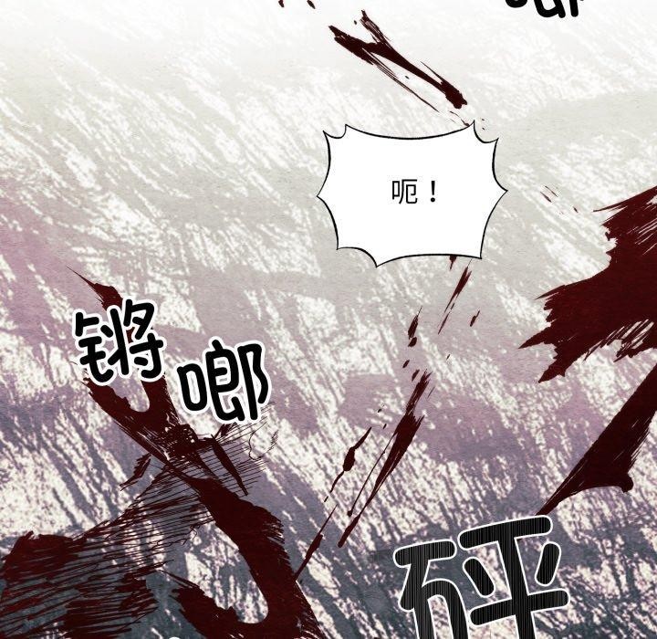 [韩国漫画] 狂眼 剧情,青年#[137P]-76