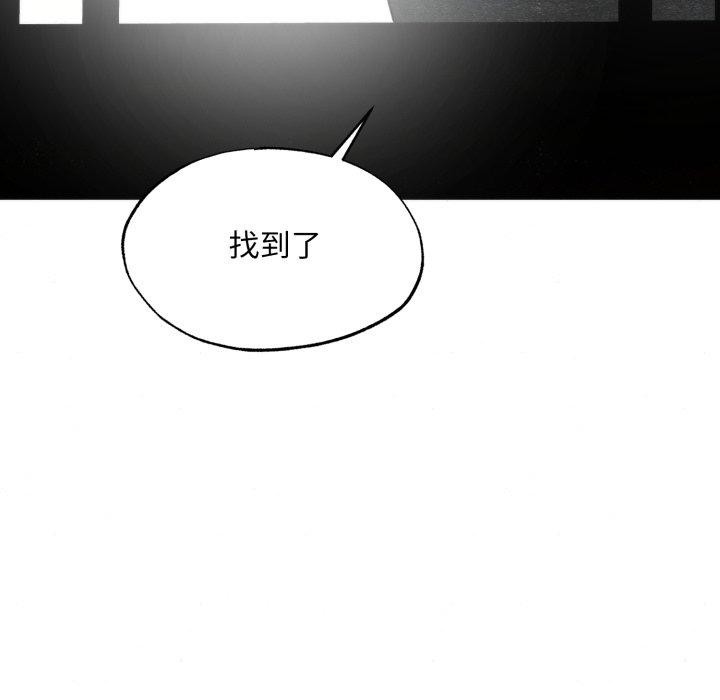 [韩国漫画] 狂眼 剧情,青年#[137P]-82