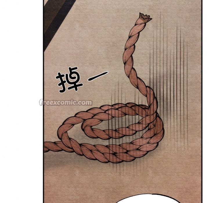[韩国漫画] 狂眼 剧情,青年#[137P]-98