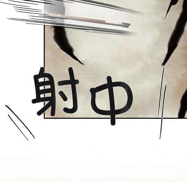 [韩国漫画] 狂眼 剧情,青年#[126P]-110