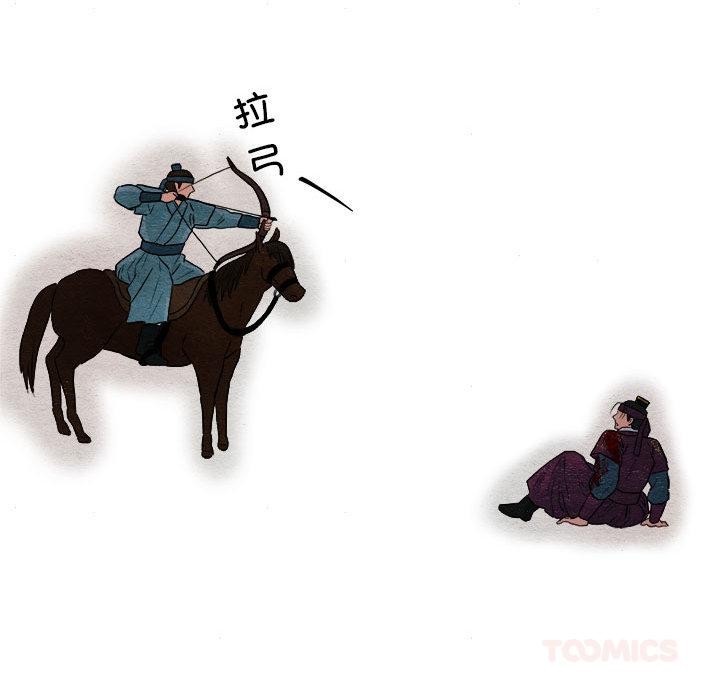 [韩国漫画] 狂眼 剧情,青年#[126P]-123
