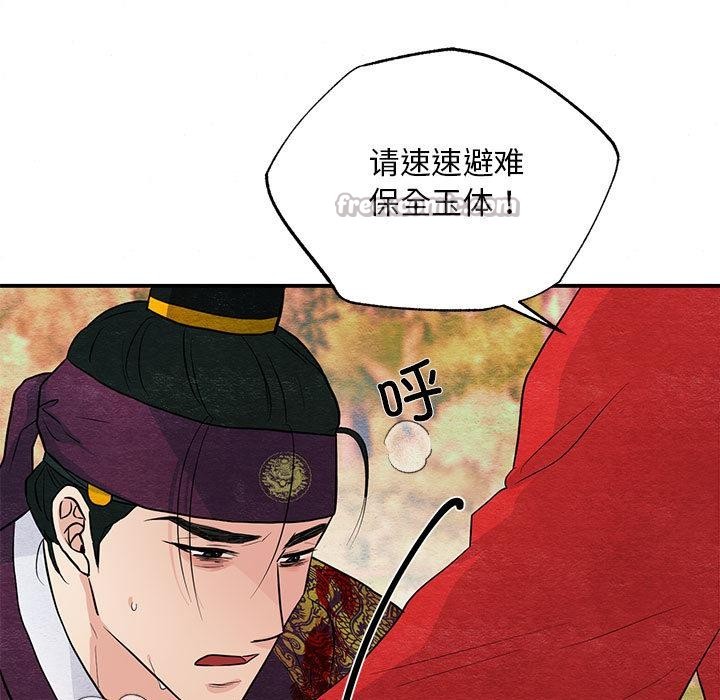 [韩国漫画] 狂眼 剧情,青年#[126P]-56