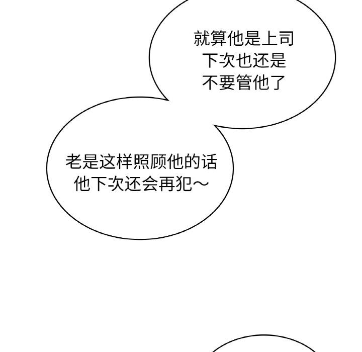 [韩国漫画] 不该爱上你 剧情,熟女人妻,不伦#[219P]-150