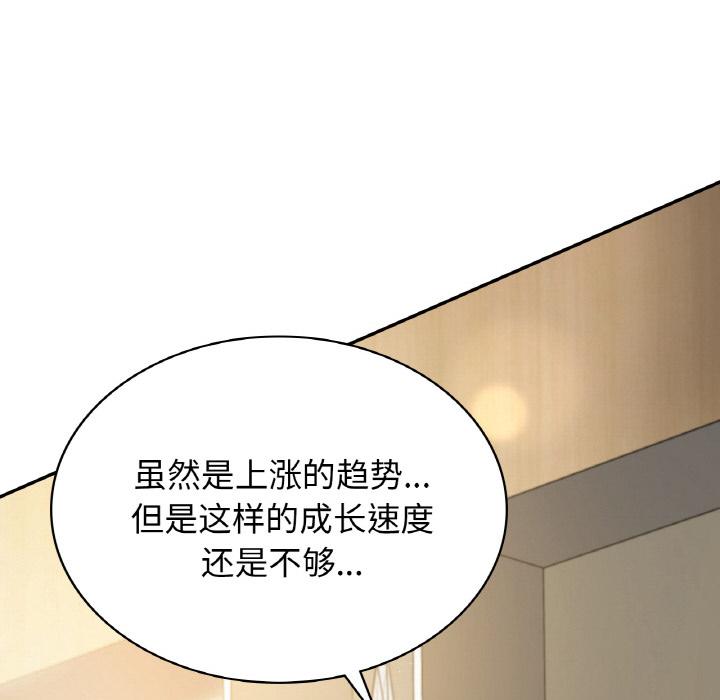 [韩国漫画] 不该爱上你 剧情,熟女人妻,不伦#[219P]-17