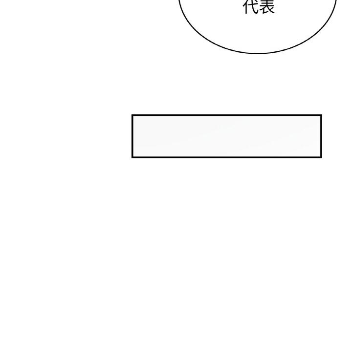 [韩国漫画] 不该爱上你 剧情,熟女人妻,不伦#[219P]-37