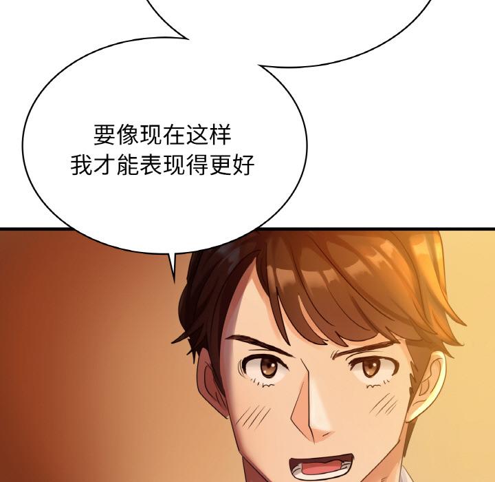 [韩国漫画] 不该爱上你 剧情,熟女人妻,不伦#[219P]-44