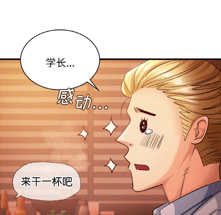 [韩国漫画] 不该爱上你 剧情,熟女人妻,不伦#[219P]-46