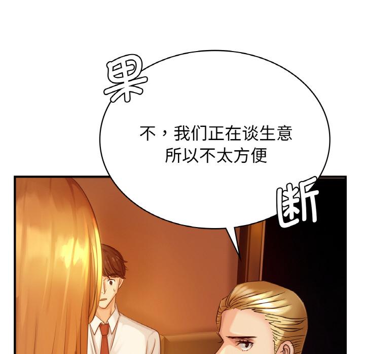 [韩国漫画] 不该爱上你 剧情,熟女人妻,不伦#[219P]-54