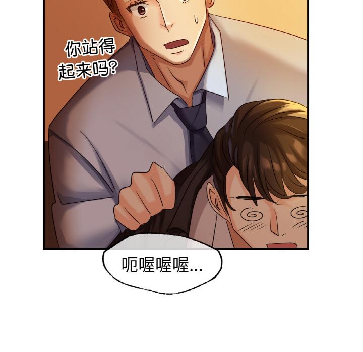 [韩国漫画] 不该爱上你 剧情,熟女人妻,不伦#[219P]-66