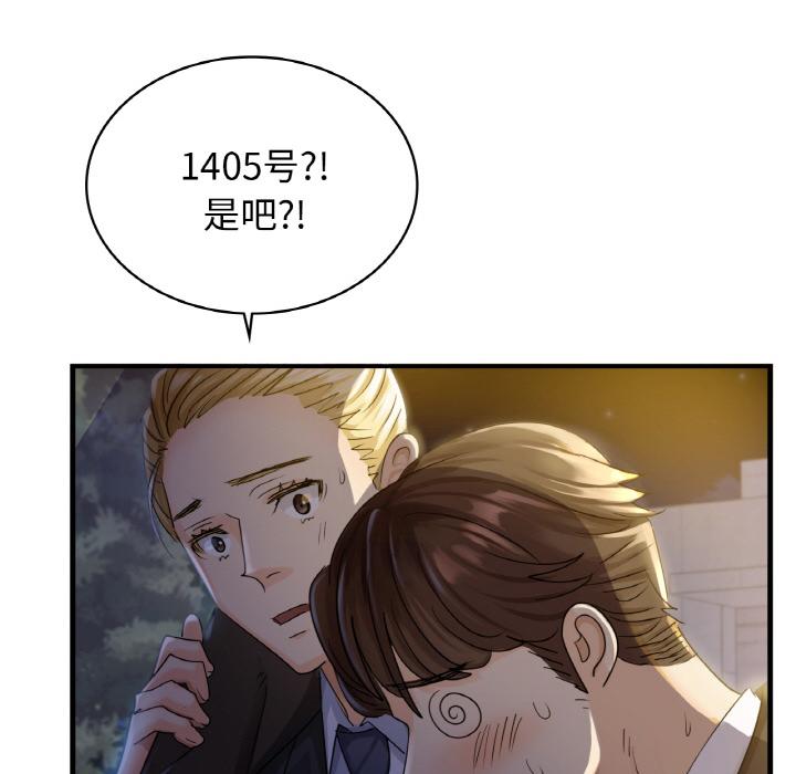 [韩国漫画] 不该爱上你 剧情,熟女人妻,不伦#[219P]-77