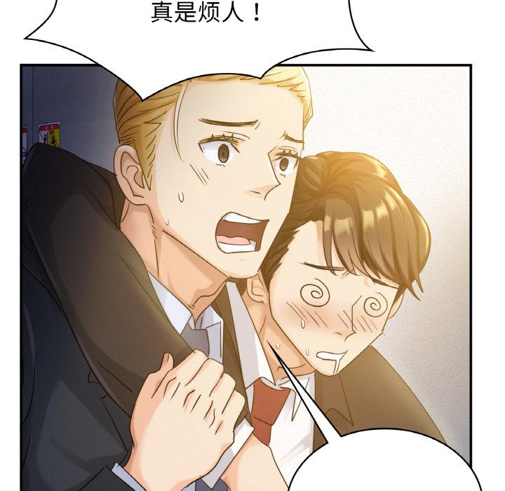 [韩国漫画] 不该爱上你 剧情,熟女人妻,不伦#[219P]-82