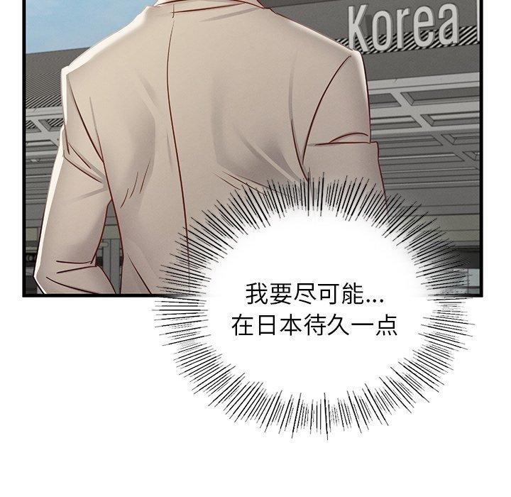[韩国漫画] 不该爱上你 剧情,熟女人妻,不伦#[156P]-102