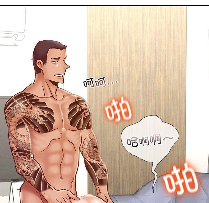 [韩国漫画] 不该爱上你 剧情,熟女人妻,不伦#[156P]-111