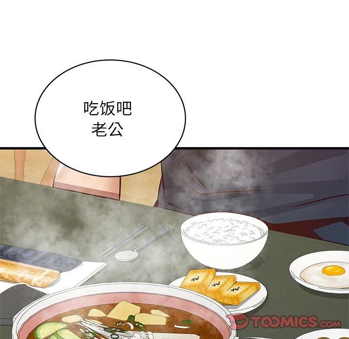 [韩国漫画] 不该爱上你 剧情,熟女人妻,不伦#[156P]-144
