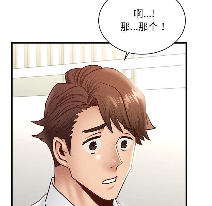 [韩国漫画] 不该爱上你 剧情,熟女人妻,不伦#[156P]-25