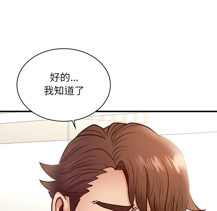 [韩国漫画] 不该爱上你 剧情,熟女人妻,不伦#[156P]-27
