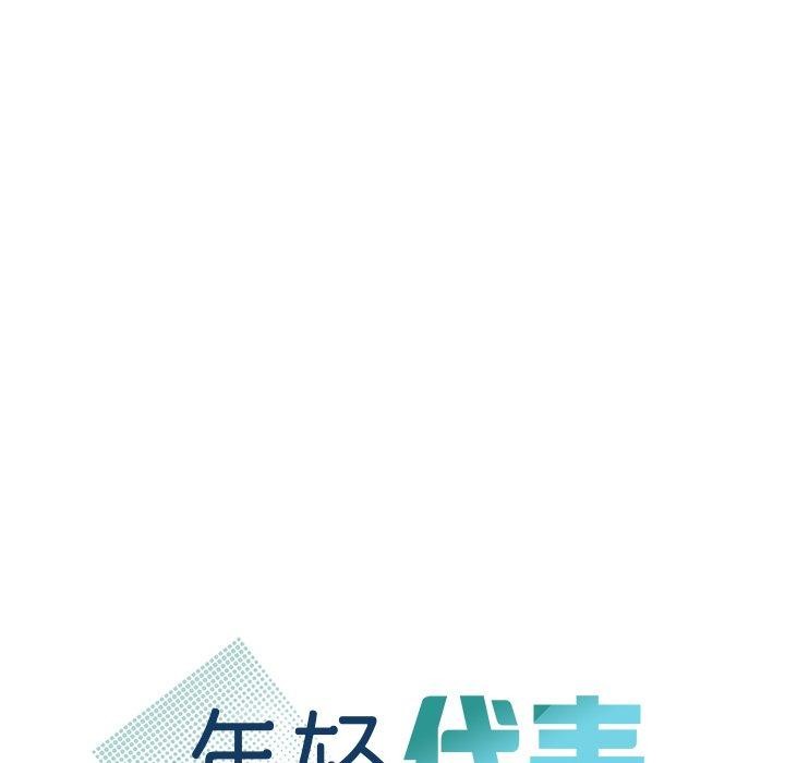 [韩国漫画] 不该爱上你 剧情,熟女人妻,不伦#[156P]-6